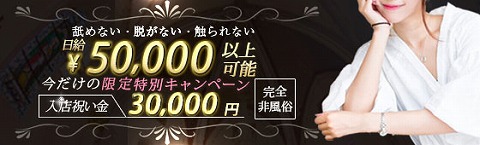Dearest(ディアレスト) 求人画像
