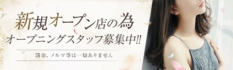 1st Stage~ファーストステージ 求人画像