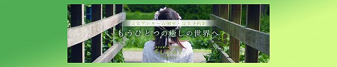 Float-フロート 求人画像