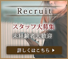 Elle エル 求人画像