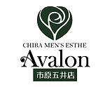 Avalon市原五井店〜アバロン 求人画像