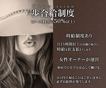 C-due-ドゥーエ- 求人画像