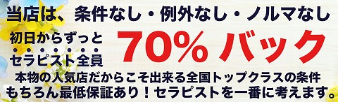 セレクション 求人画像