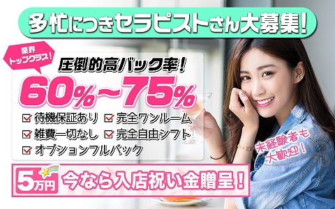 TOP~トップ~ 求人画像