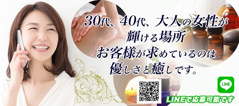 僕のお姉さん 求人画像