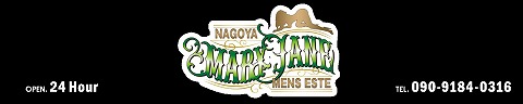 MARY JANE〜メリージェーン丸の内ルーム 求人画像