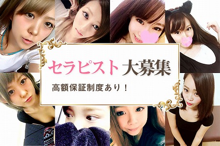 chloe〜クロエ 求人画像