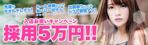 もくきん堂 求人画像
