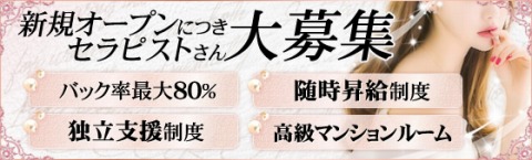 PICARO(ピカロ) 求人画像
