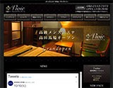 高田馬場 vivie~ヴィヴィエ 求人画像