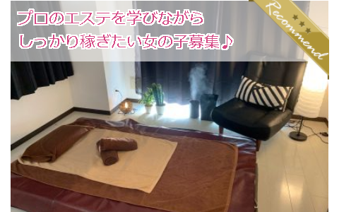 柏の隠れ家サロンOhia(オヒア) 求人画像