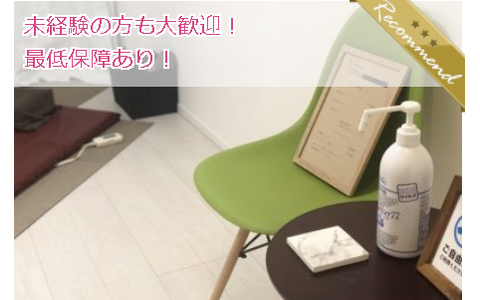 Every SPA エブリスパ 求人画像