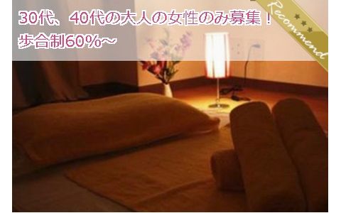 下北沢 ミセスバタフライ 求人画像