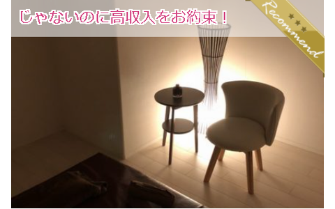 BARIANO(バリアーノ)所沢店 求人画像