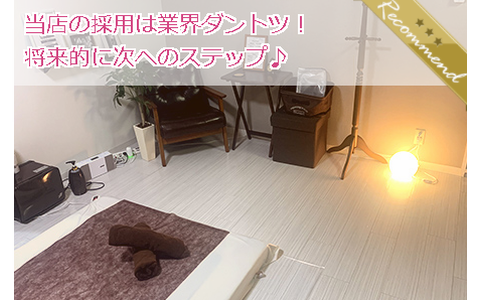 所沢pause(パウゼ) 求人画像