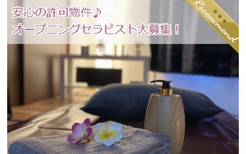 IL~イル 求人画像