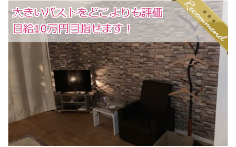 O+PLUS オープラス 求人画像