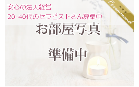 「今日子の姉妹」大宮店 求人画像