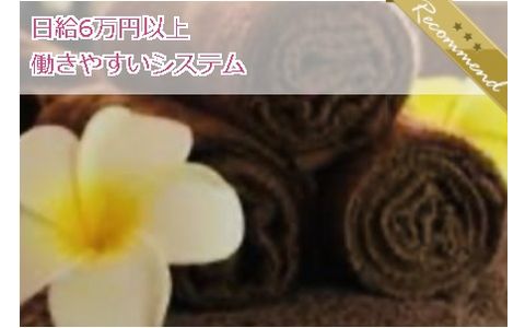 kahi-o-na-anela(アネーラ) 求人画像