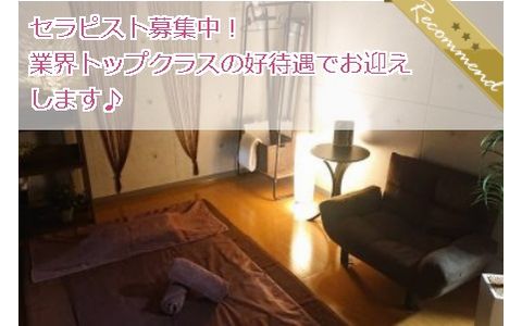 マカナスパ~hanare~ 求人画像