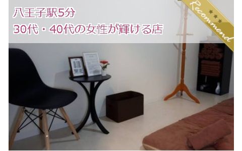 らんぷ 八王子店 求人画像