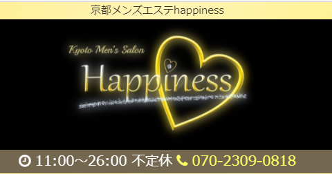 happiness 求人画像