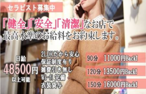Double Standard SPA (ダブルスタンダ) 求人画像