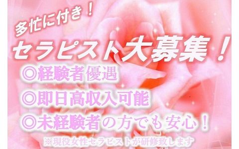 VOGUE(ヴォーグ) 求人画像