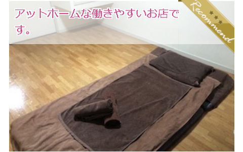 BlueStarブルースター 求人画像