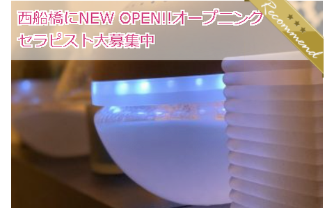 numero ~ヌメロ~ 求人画像