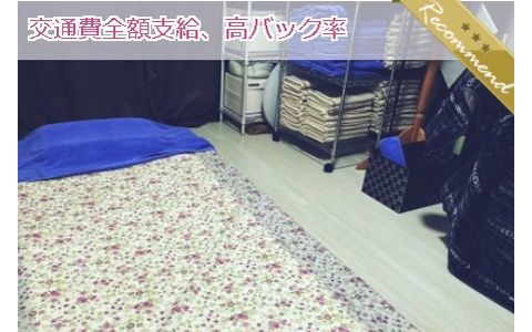 ポルカドットスパ polkadotspa 求人画像