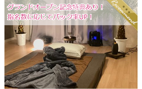 成田メンズエステ五感 求人画像