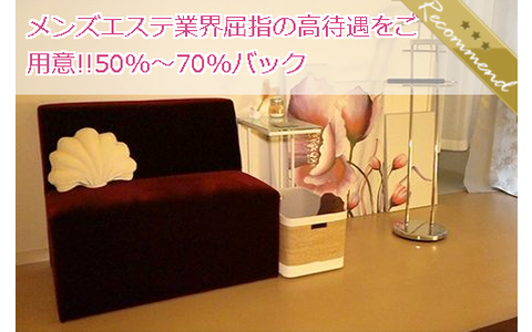 CHOI SPA(チョイスパ) 求人画像