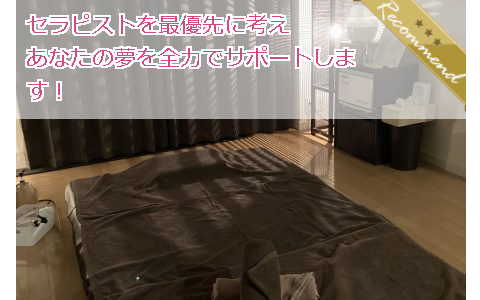 VIADITE(ビアディーテ) 求人画像
