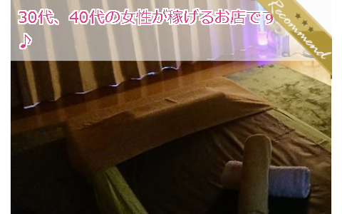 Antique~アンティーク~本八幡店 求人画像