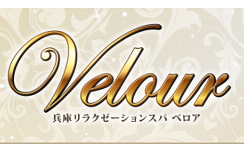 Velour(ベロア) 求人画像