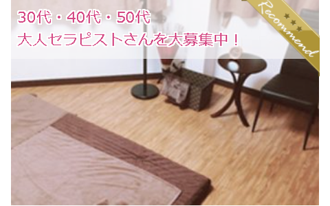 らんぷ 赤羽店 求人画像