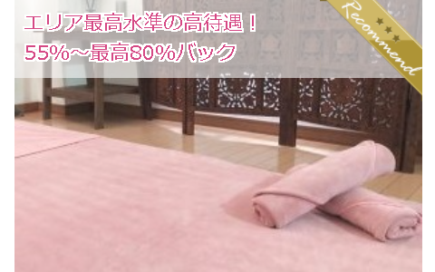 蕨Venus 求人画像