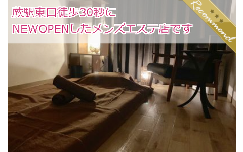 Apex+(アペックスプラス) 求人画像
