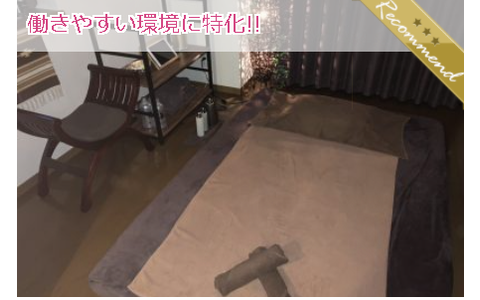 Luxuary salon Earth中野・吉祥寺 求人画像