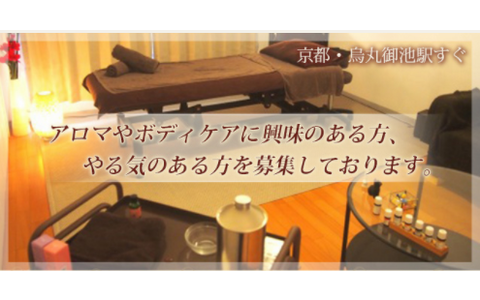 プラナス 求人画像