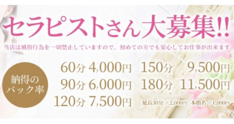 Amor fati(アモールファティ) 求人画像