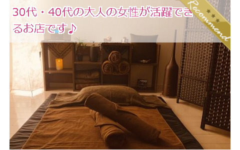 F-gate ~エフゲート~ 求人画像