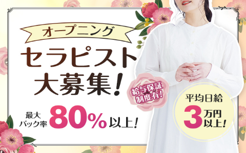 GranSweets(グランスイーツ) 求人画像