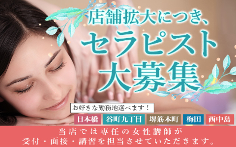 NILS SPA north(ニルススパ ノース) 求人画像