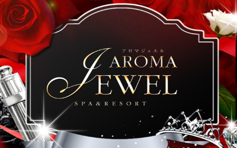 AROMA JEWEL(アロマジュエル) 求人画像