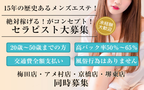 CYL 京橋店 求人画像