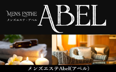 Abel(アベル) 求人画像