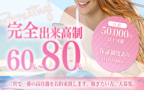 10ct RESORT(テンカラットリゾート) 求人画像