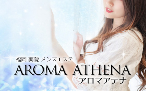 Aroma Athena(アロマアテナ) 求人画像